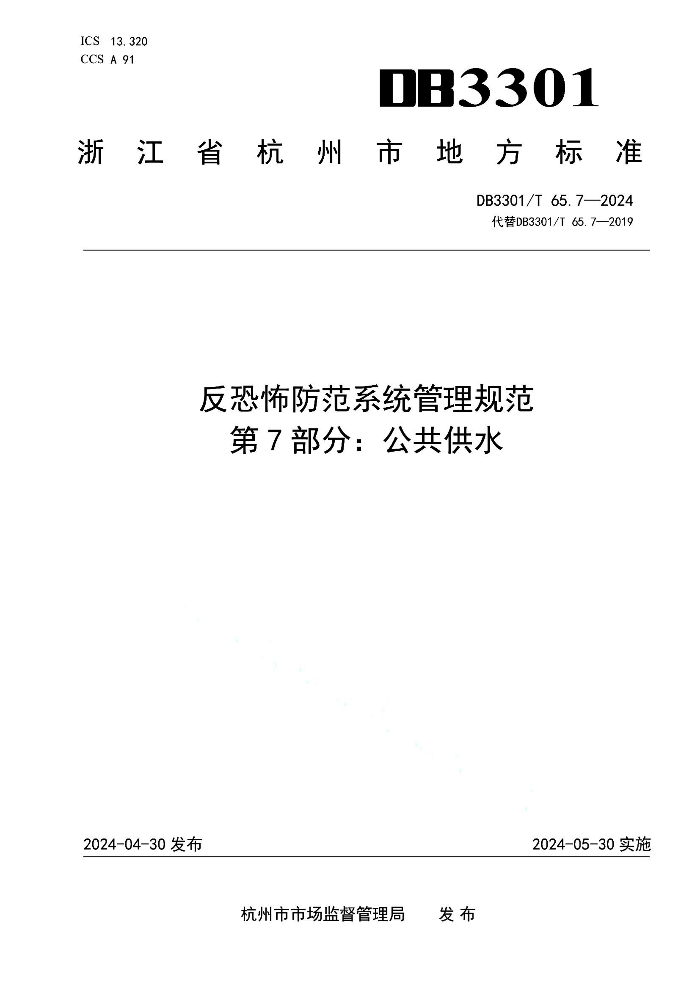 资源详情图